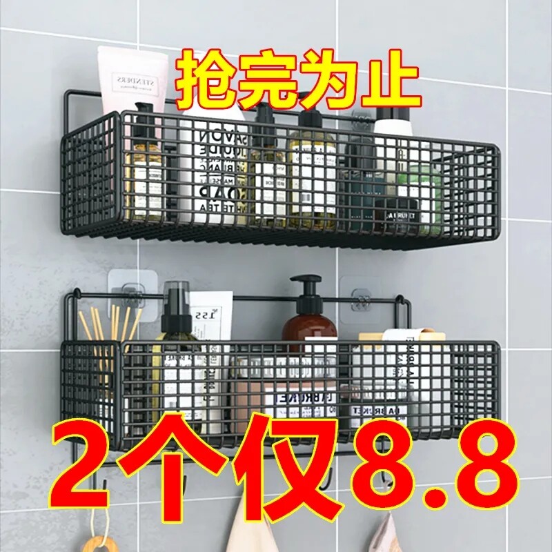 厨房置物架家用多功能墙上壁挂式免打孔调味罐调料品整理收纳架子,家庭/个人清洁工具,浴室角架/置物架,淘宝优惠券,粉丝福利购,淘宝优惠卷