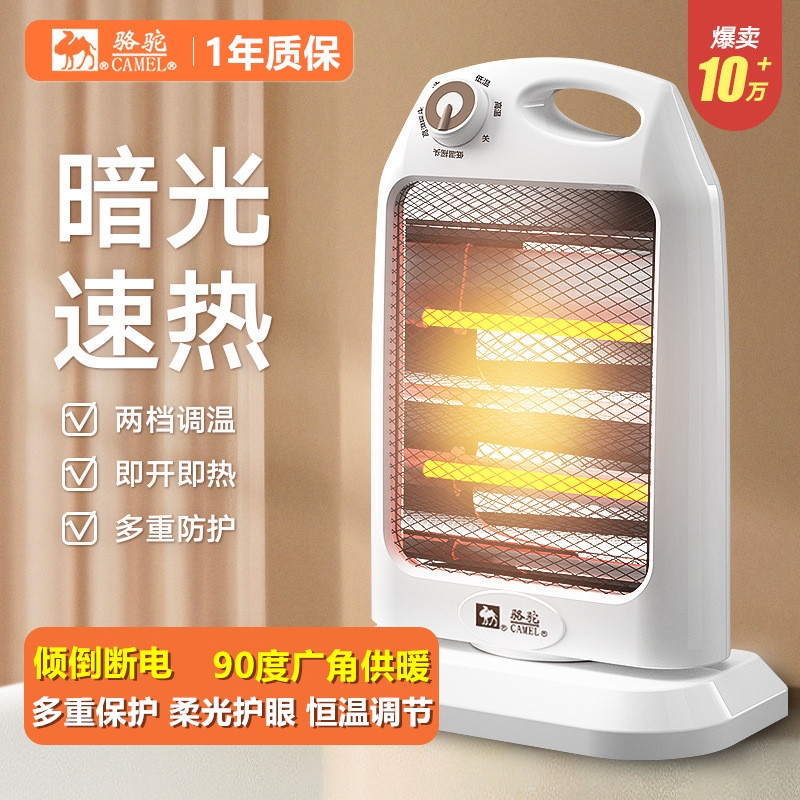 小太阳取暖器婴儿宝宝暖灯办公室