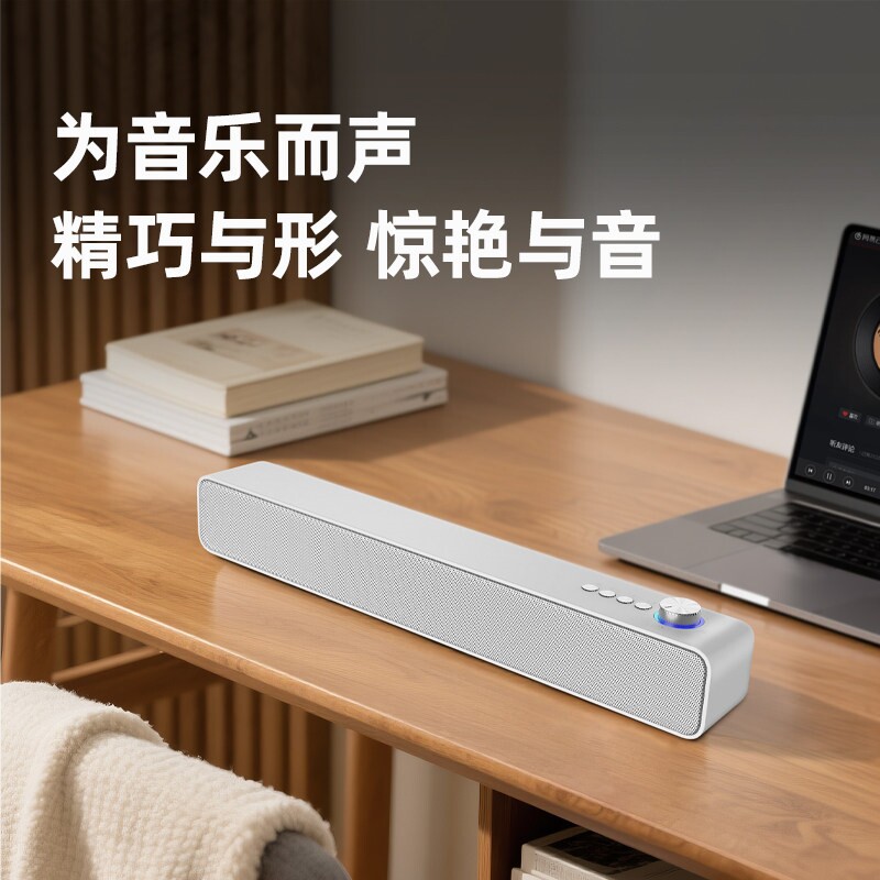 LEnRuE/蓝悦 A35家用长条桌面音响车载低音炮手机可插卡扬声器无