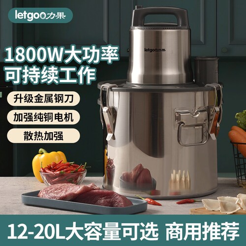 力果绞肉机商用大功率强力不锈钢
