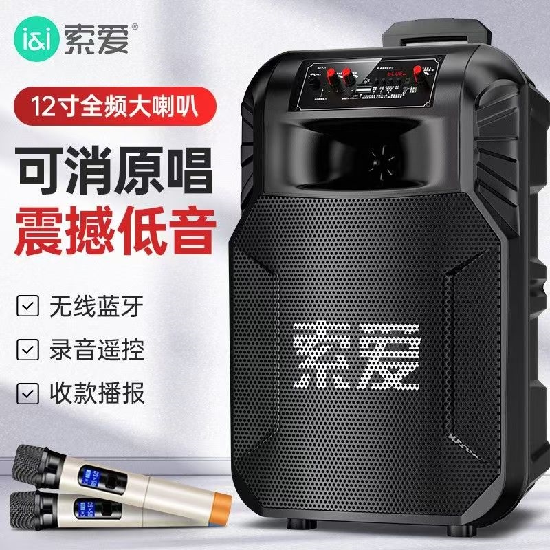 索爱 F21广场舞音箱12/15寸音响牙移动拉杆便携式带话筒K歌无线蓝