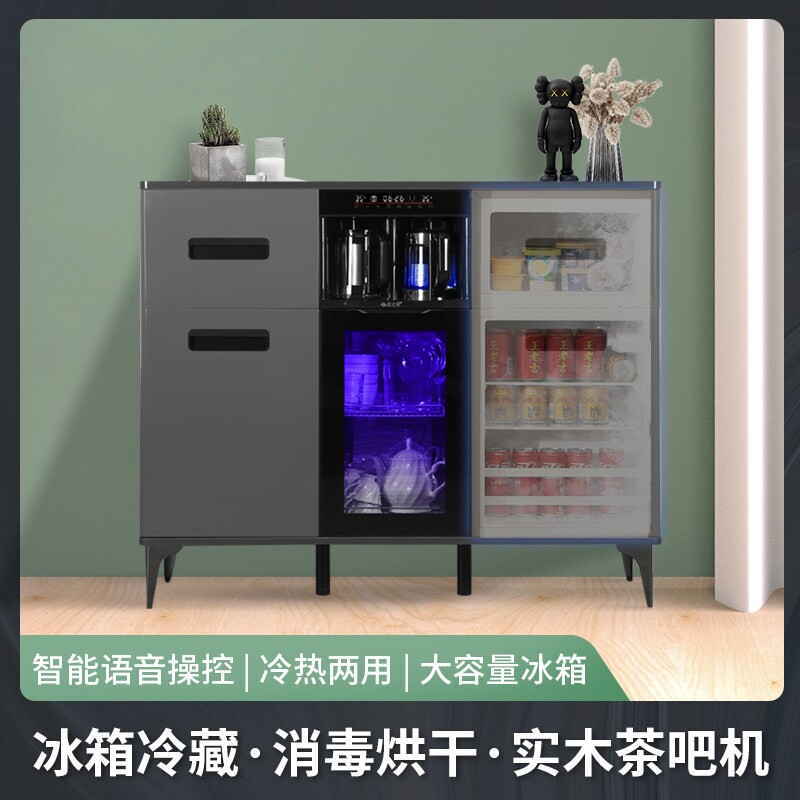 实木多功能冰吧冷藏柜消毒家用茶