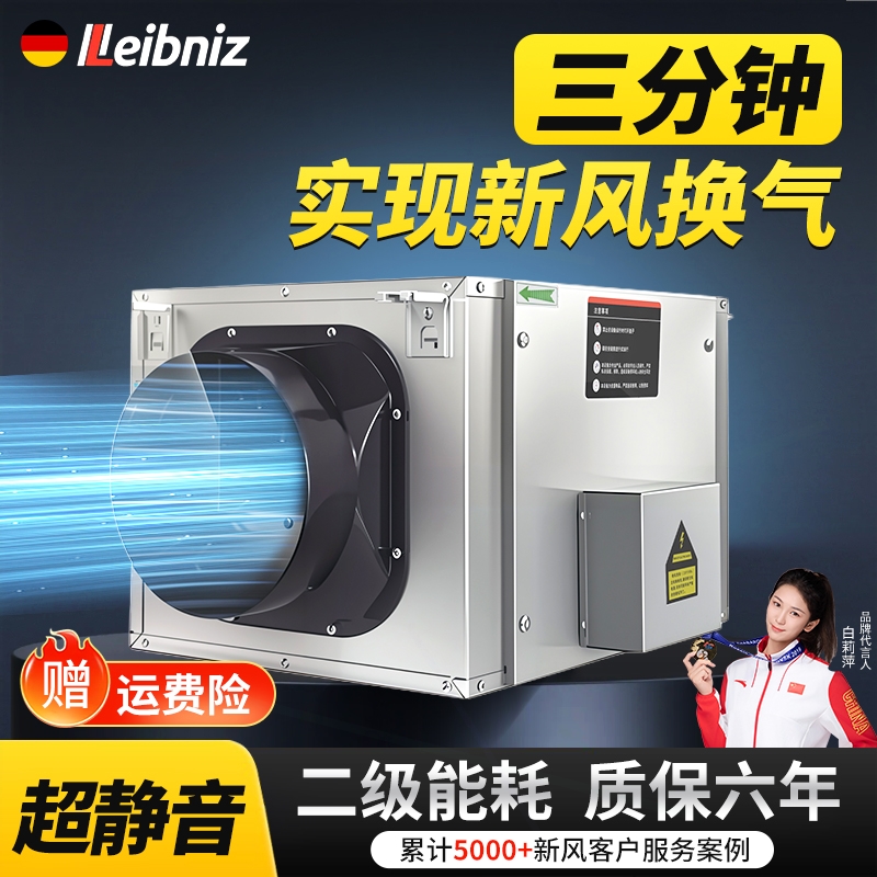 商用强力静音管道抽风机台球厅新