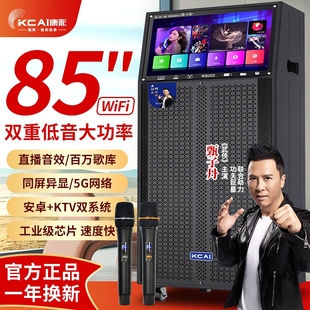 户外广场舞音响带显示触摸屏大音歌视频拉杆音箱量智能语音KTV点