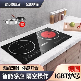 嵌入式 焱太太智能体感家用台式 双炉猛火大功率电陶炉灶头电磁