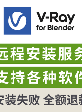 VRay7.1 for Blender4.5/4.4/4.3/4.2渲染器Blender渲染器插件VR