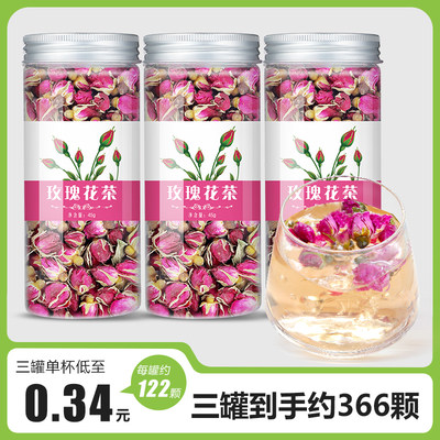 玫瑰花茶玫瑰花桂圆红枣枸杞茶