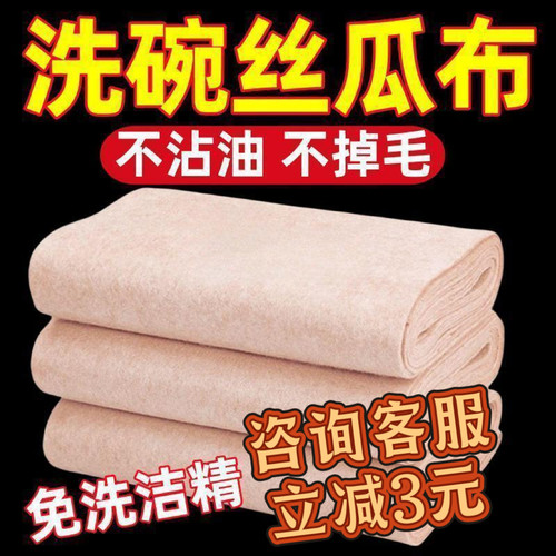 一次性丝瓜抹布吸油不挂油厨房易清洗厚丝瓜络洗碗布巾百洁布植物