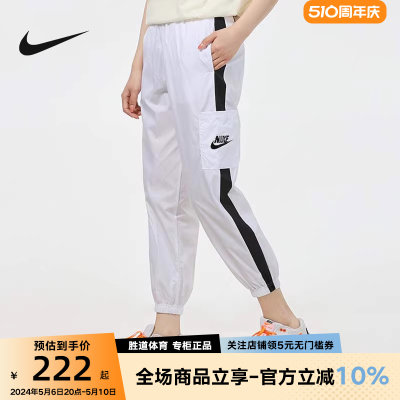 Nike耐克薄裤子女裤2022春秋新款梭织束脚裤运动裤长裤CJ7347-100