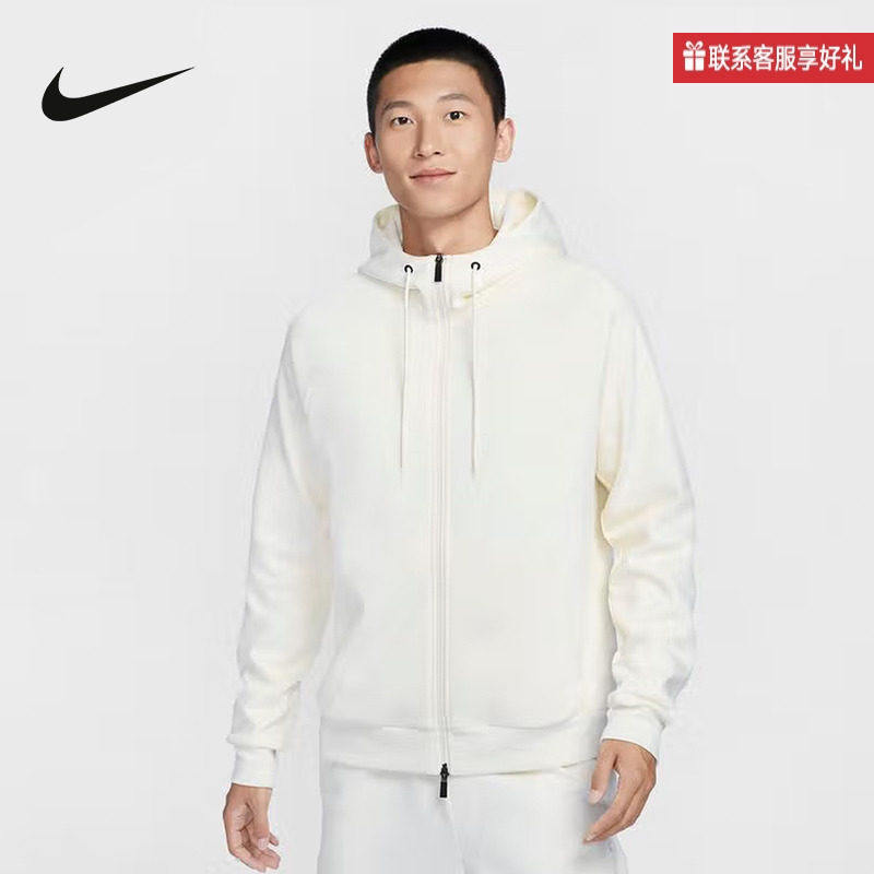 耐克DRI-FIT男速干百搭开襟连帽衫防晒衣白色夹克外套FZ0968-110