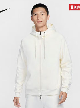 耐克DRI-FIT男速干百搭开襟连帽衫防晒衣白色夹克外套FZ0968-110