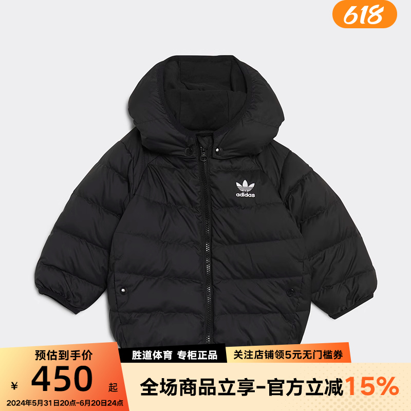 Adidas阿迪达斯三叶草夹克男童2021冬季连帽羽绒服外套H25221