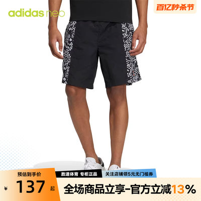 Adidas阿迪达斯NEO男裤2022夏季新款跑步训练运动五分裤HD7257