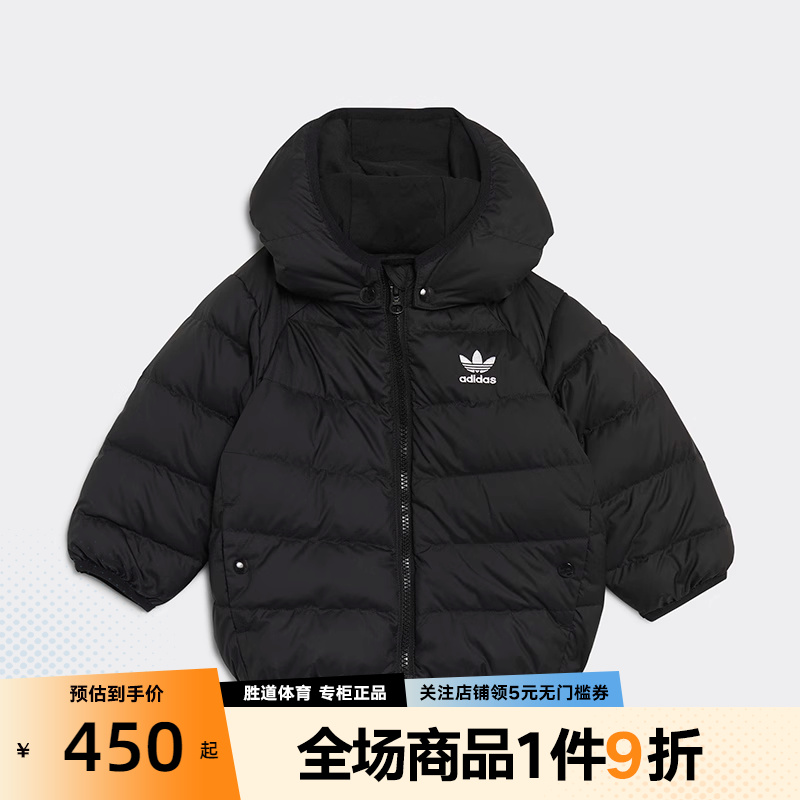 Adidas阿迪达斯三叶草夹克男童2021冬季连帽羽绒服外套H25221