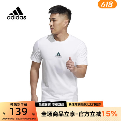 adidas阿迪达斯短袖男装秋季新款跑步训练透气印花运动T恤HM2979