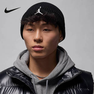 Nike耐克针织帽男女帽子冬新款 010 JORDAN刺绣运动帽毛线帽FZ2055