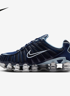 耐克女鞋Shox TL灰蓝色网眼气柱缓震耐磨复古运动鞋IH4481-400
