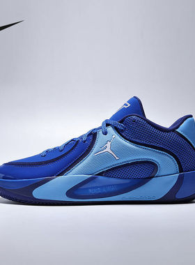 JORDAN耐克男鞋蓝色运动鞋TATUM 4塔图姆4代实战篮球鞋HQ4613-401