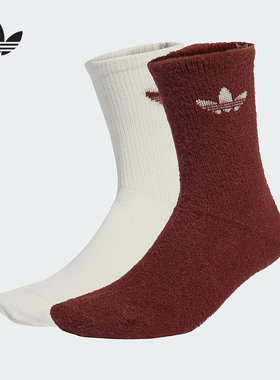 adidas阿迪达斯三叶草男女FLUFFY CR S 2P休闲袜子两双装JX5218