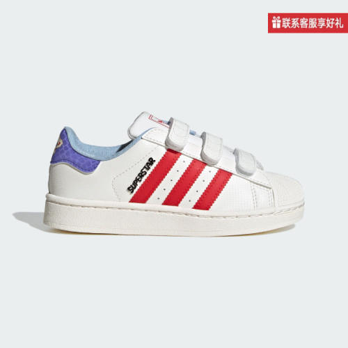 adidas阿迪达斯贝壳头板鞋SUPERSTAR男女小童魔术贴小白鞋JR8002