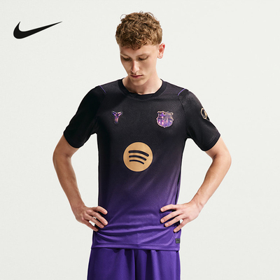 耐克NIKE正品男士短袖巴塞罗那客场球迷版Kobe科比球衣II1912-505