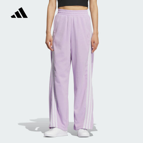 adidas阿迪达斯新款女三条纹针织长裤运动休闲香蕉裤紫色KF4929