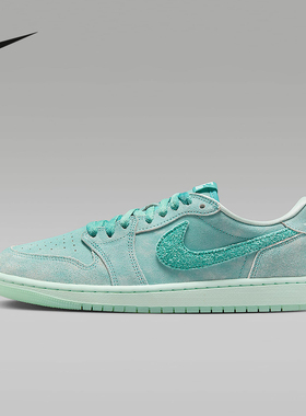 Jordan耐克女鞋AJ1青绿色低帮休闲鞋运动鞋板鞋HQ8111-300
