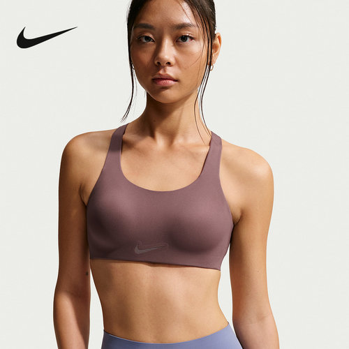 NIKE耐克女子BRA春新款速干超高强度支撑衬垫运动内衣FQ7388-502