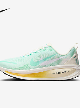 耐克NIKE VOMERO 18 双勾迈柔女子公路专业缓震跑步鞋IH7349-331