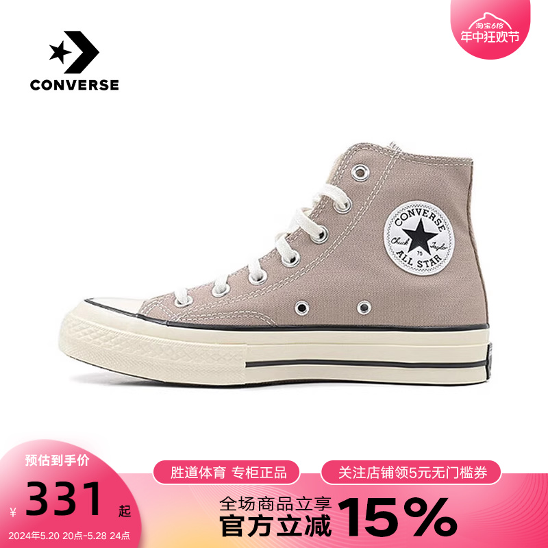 匡威Converse2024春季中性鞋CHUCK TAYLOR低帮休闲帆布鞋A06520C