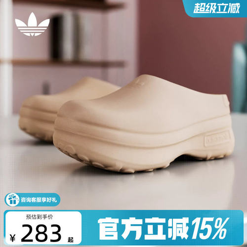 阿迪达斯Adidas厚底运动凉鞋拖鞋