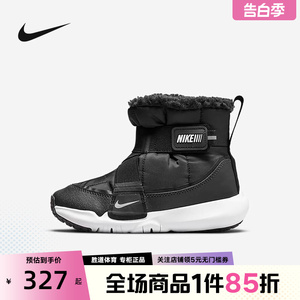 Nike耐克儿童鞋2023冬季新款加绒保暖雪地靴高帮运动鞋DD0304-005