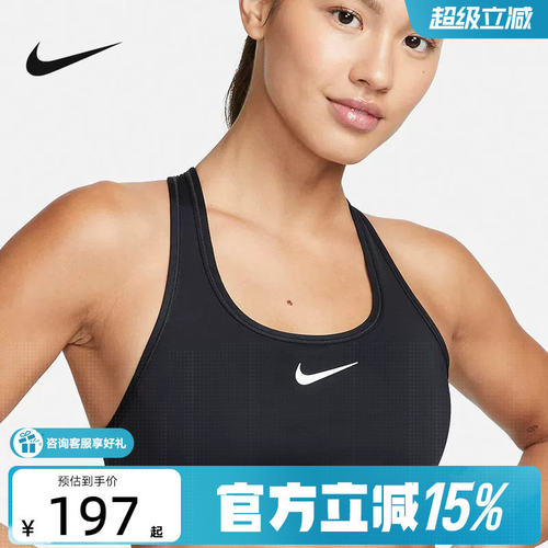 Nike耐克SWOOSH运动内衣女中强度支撑速干衬垫BRA胸衣DX6822-010