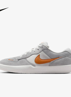 耐克男鞋Nike SB FORCE 58低帮运动鞋灰双翘耐磨滑板鞋DV5477-007