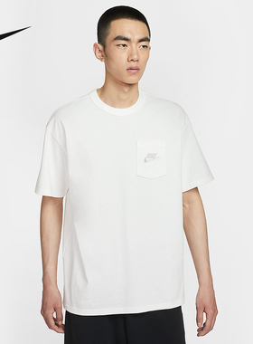 Nike耐克男子T恤夏秋新款刺绣小口袋纯色舒适圆领短袖HQ9241-133