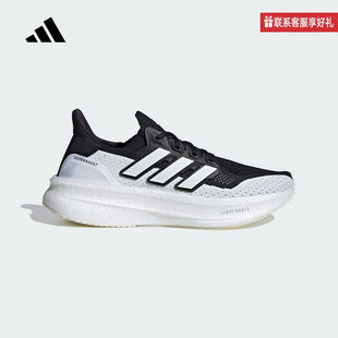 adidas阿迪达斯男女鞋ULTRABOOST 5缓震厚底跑步鞋运动鞋IF1480