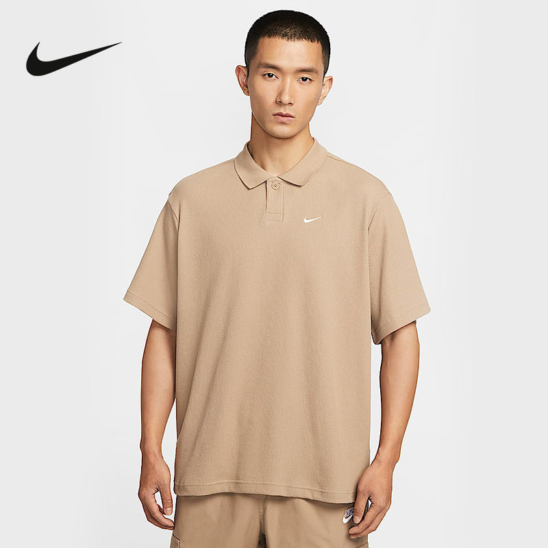 NIKE耐克2025夏男子运动宽松休闲华夫格翻领短袖POLO衫IF0377-247,运动服/休闲服装,运动POLO衫,淘宝优惠券,粉丝福利购,淘宝优惠卷