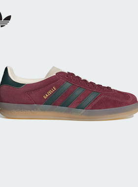 阿迪达斯25春三叶草GAZELLE INDOOR男女经典德训板鞋T头鞋JH5403