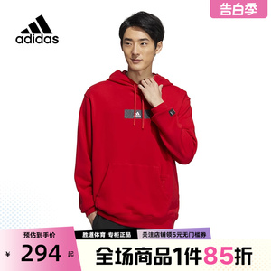 adidas阿迪达斯男款卫衣2023年春新款运行休闲连帽套头衫HZ3036