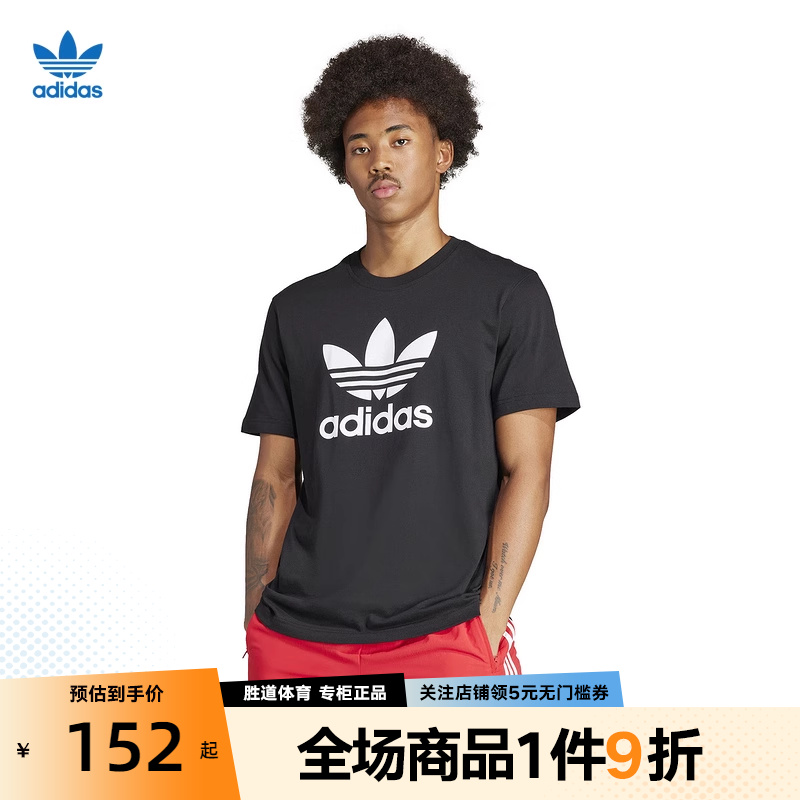 Adidas/阿迪达斯短袖男