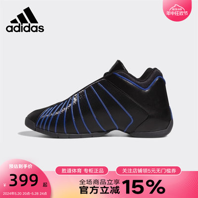 Adidas阿迪达斯男女鞋2022春季新款TMAC 3 Restomod篮球鞋GY0258