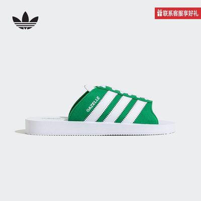 adidas阿迪达斯三叶草女鞋GAZELLE BEACH运动休闲拖鞋JQ7426