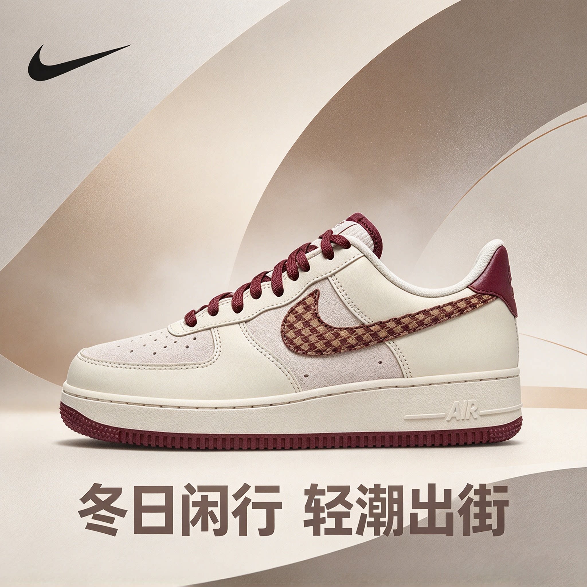 NIKE耐克正品男鞋运动鞋2026冬季新款空军一号AF1板鞋IZ6173‑222