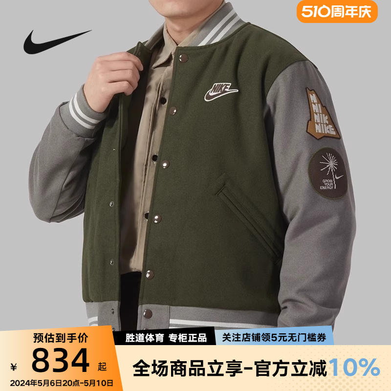 耐克棒球服外套男装2023冬季新款保暖印花立领运动夹克FV4026-325