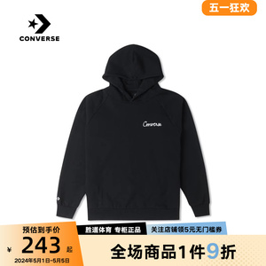 converse匡威卫衣男2023新款潮流简约休闲针织连帽套头衫10024580