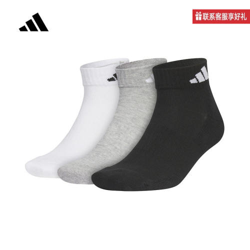 adidas阿迪达斯三双装休闲短筒袜健身袜子男女新款舒适透气JC9270