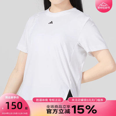 Adidas阿迪达斯短袖女装2023夏季新款运动开叉宽松透气T恤HS8108