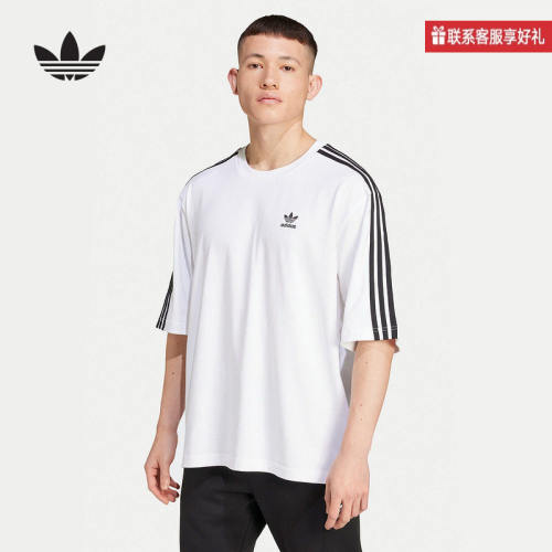 adidas阿迪达斯官方运动2025秋男短袖T恤 IZ2474