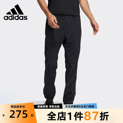 Adidas阿迪达斯男裤2022夏季新款户外运动休闲跑步训练长裤HE7362