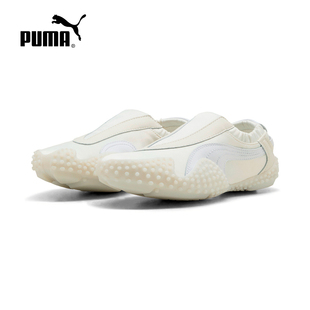 PUMA彪马夏季新款女鞋MOSTRO薄底鞋套穿式休闲鞋运动鞋405509-02